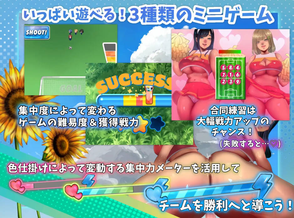 恶作剧啦啦队的色诱大作战1.04 (2).jpg 恶作剧啦啦队的色诱大作战1.04 (2).jpg