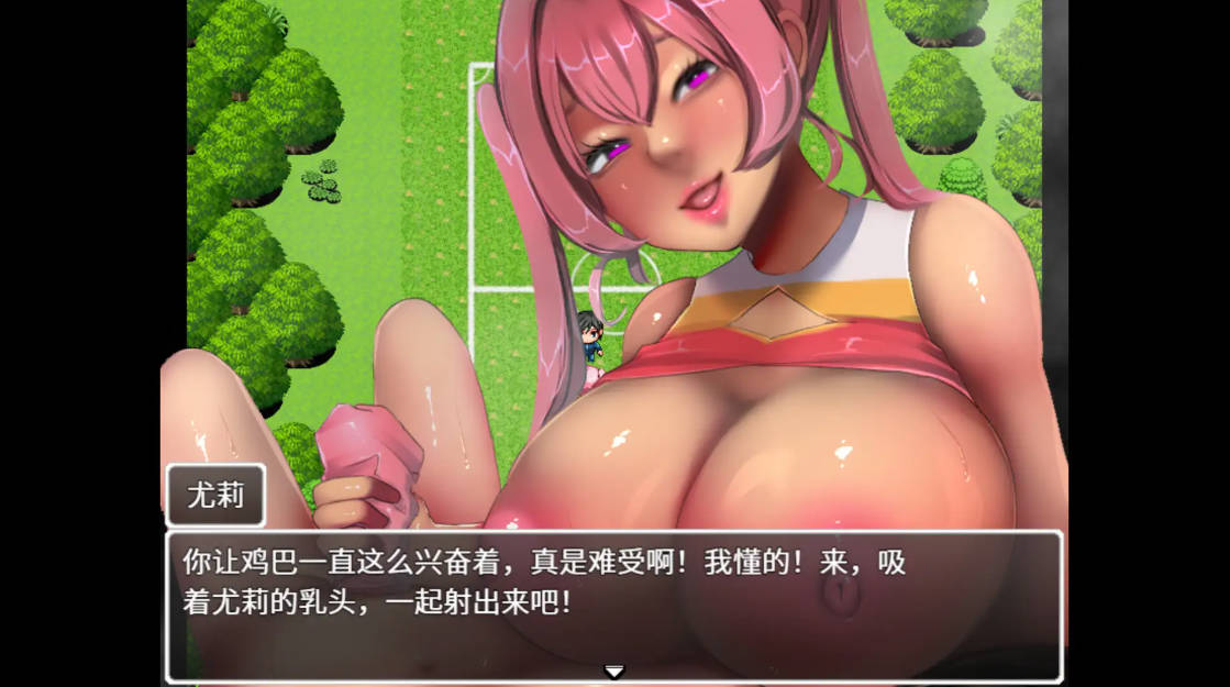 恶作剧啦啦队的色诱大作战1.04 (7).jpg 恶作剧啦啦队的色诱大作战1.04 (7).jpg