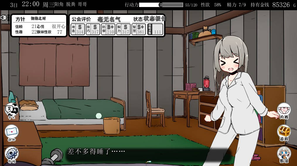 妹相随~黑白世界的缤纷冒险 (2).jpg 妹相随~黑白世界的缤纷冒险 (2).jpg