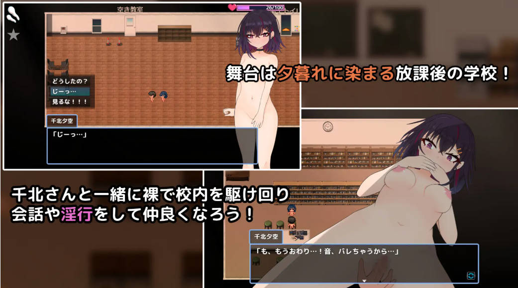 [RPG/AI汉化/NTR/中出/露出/处女][RJ01315259/しるきりばーど社团]与颓废系辣妹千北同学的全裸露出校园约会/キミと壊れたい千北さん～ダウナー系ギャルと校内露出デート～[+作弊码][PC+安卓/720M]