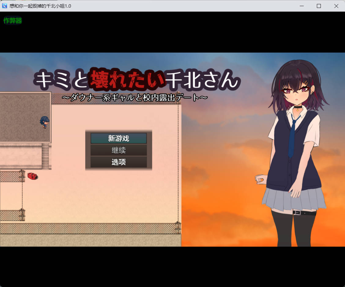 7dj7lMDb_ 与颓废系辣妹千北同学的全裸露出校园约会 (1).jpg 7dj7lMDb_ 与颓废系辣妹千北同学的全裸露出校园约会 (1).jpg