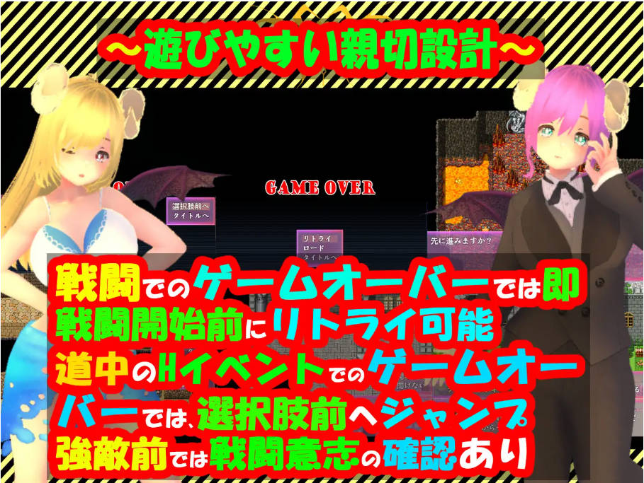 性感的情况RPG2~疯狂的恶魔 (4).jpg 性感的情况RPG2~疯狂的恶魔 (4).jpg