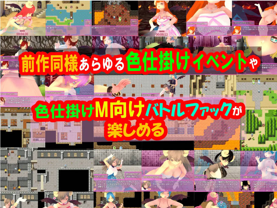 性感的情况RPG2~疯狂的恶魔 (3).jpg 性感的情况RPG2~疯狂的恶魔 (3).jpg