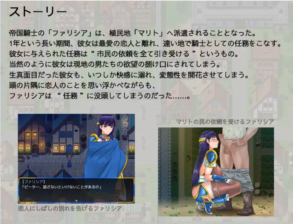 淑女骑士的任务 (6).jpg 淑女骑士的任务 (6).jpg