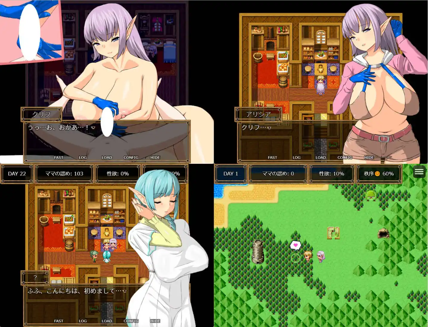 【爆款RPG/AI汉化】精灵妈妈和我做爱汉化版【PC/354MB】