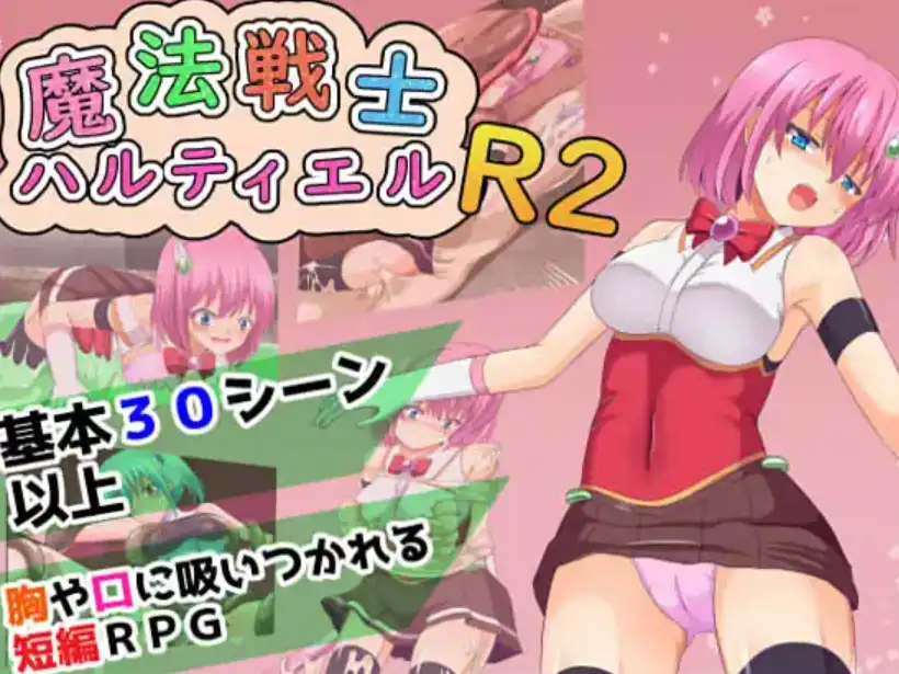 【爆款RPG/AI汉化】魔法战士哈尔蒂耶尔R2汉化版【PC+安卓/1.66G】