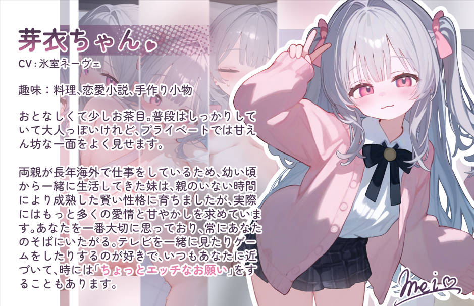 和爱撒娇的妹妹两人独处的甜蜜生活 (3).jpg 和爱撒娇的妹妹两人独处的甜蜜生活 (3).jpg