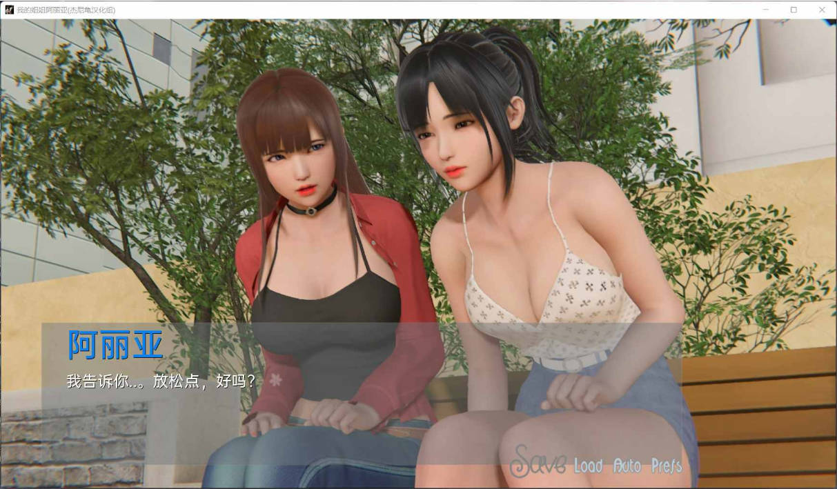 我的姐姐阿丽亚 (6).jpg 我的姐姐阿丽亚 (6).jpg