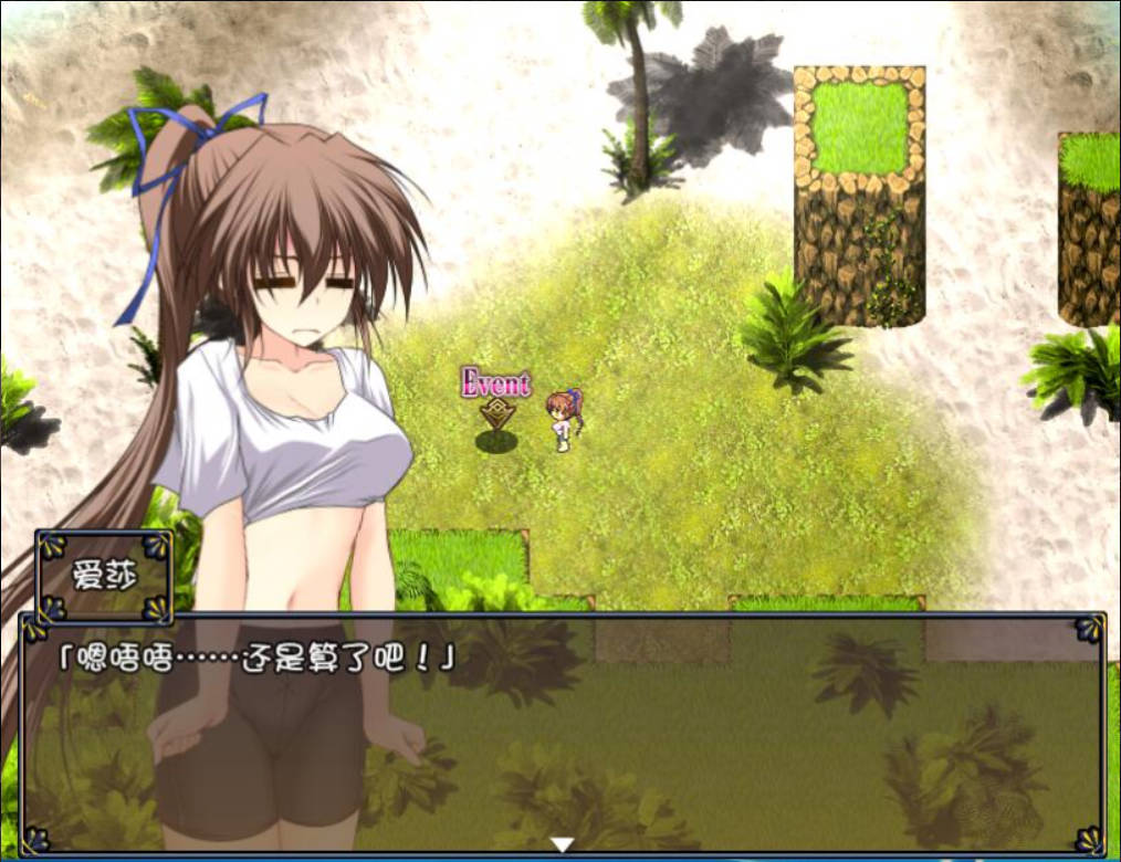 阿多斯塔之海漂流记 (4).jpg 阿多斯塔之海漂流记 (4).jpg