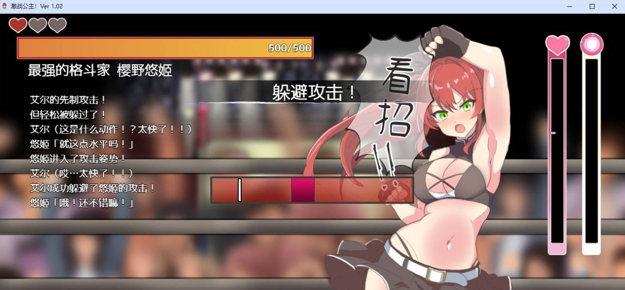 激战公主!危险日受孕的羞耻之战! (4).jpg 激战公主!危险日受孕的羞耻之战! (4).jpg