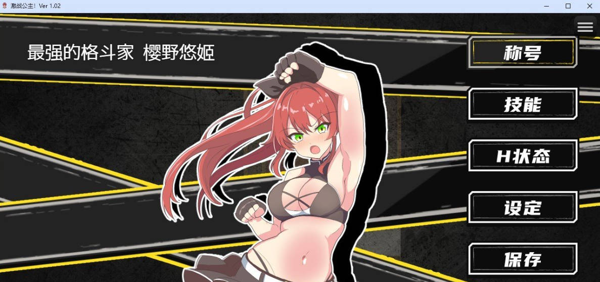 激战公主!危险日受孕的羞耻之战! (5).jpg 激战公主!危险日受孕的羞耻之战! (5).jpg