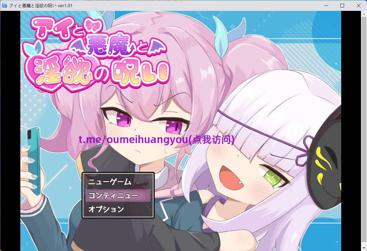 爱与恶魔与淫欲的诅咒 (1).jpg 爱与恶魔与淫欲的诅咒 (1).jpg