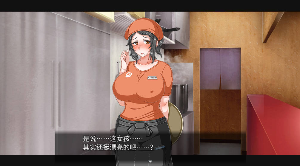 恋爱拉麵海岳亭 (2).jpg 恋爱拉麵海岳亭 (2).jpg