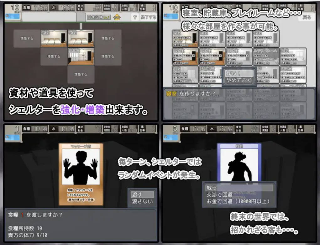 终末避难所性生活 (6).jpg 终末避难所性生活 (6).jpg