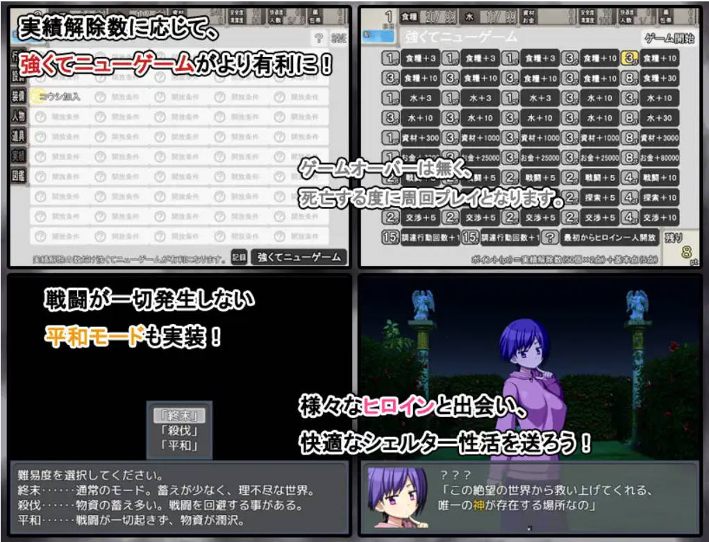 终末避难所性生活 (7).jpg 终末避难所性生活 (7).jpg