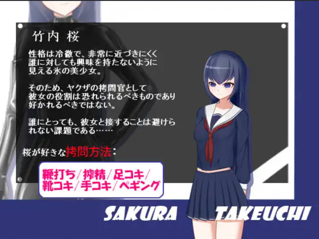 我的同居女友是拷问官 (2).jpg 我的同居女友是拷问官 (2).jpg