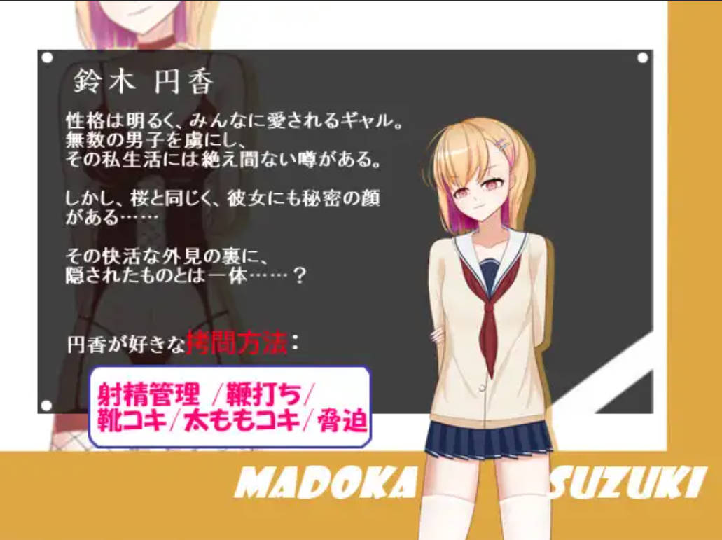 我的同居女友是拷问官 (3).jpg 我的同居女友是拷问官 (3).jpg