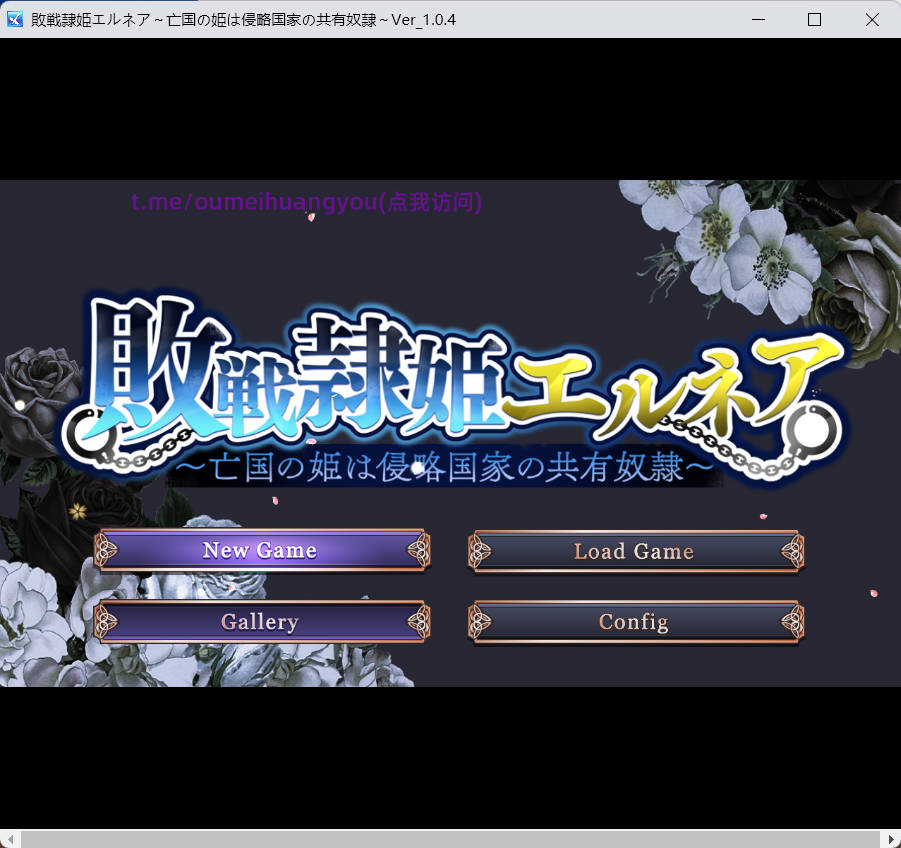 亡国的公主沦为侵略国家的共享奴隶1.0.4 (1).jpg 亡国的公主沦为侵略国家的共享奴隶1.0.4 (1).jpg
