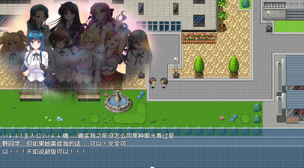 全班女同学都是我的 (2).jpg 全班女同学都是我的 (2).jpg