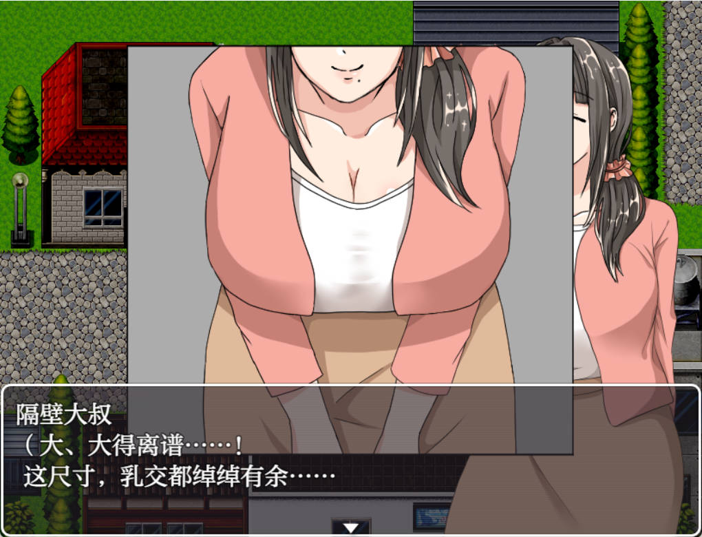 绫子小姐的奔走 (5).jpg 绫子小姐的奔走 (5).jpg