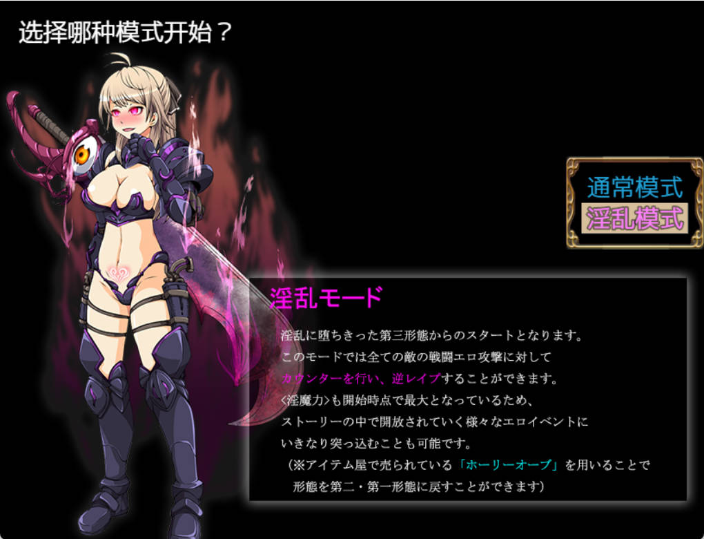 高贵的女战士与恶魔铠甲 (2).jpg 高贵的女战士与恶魔铠甲 (2).jpg