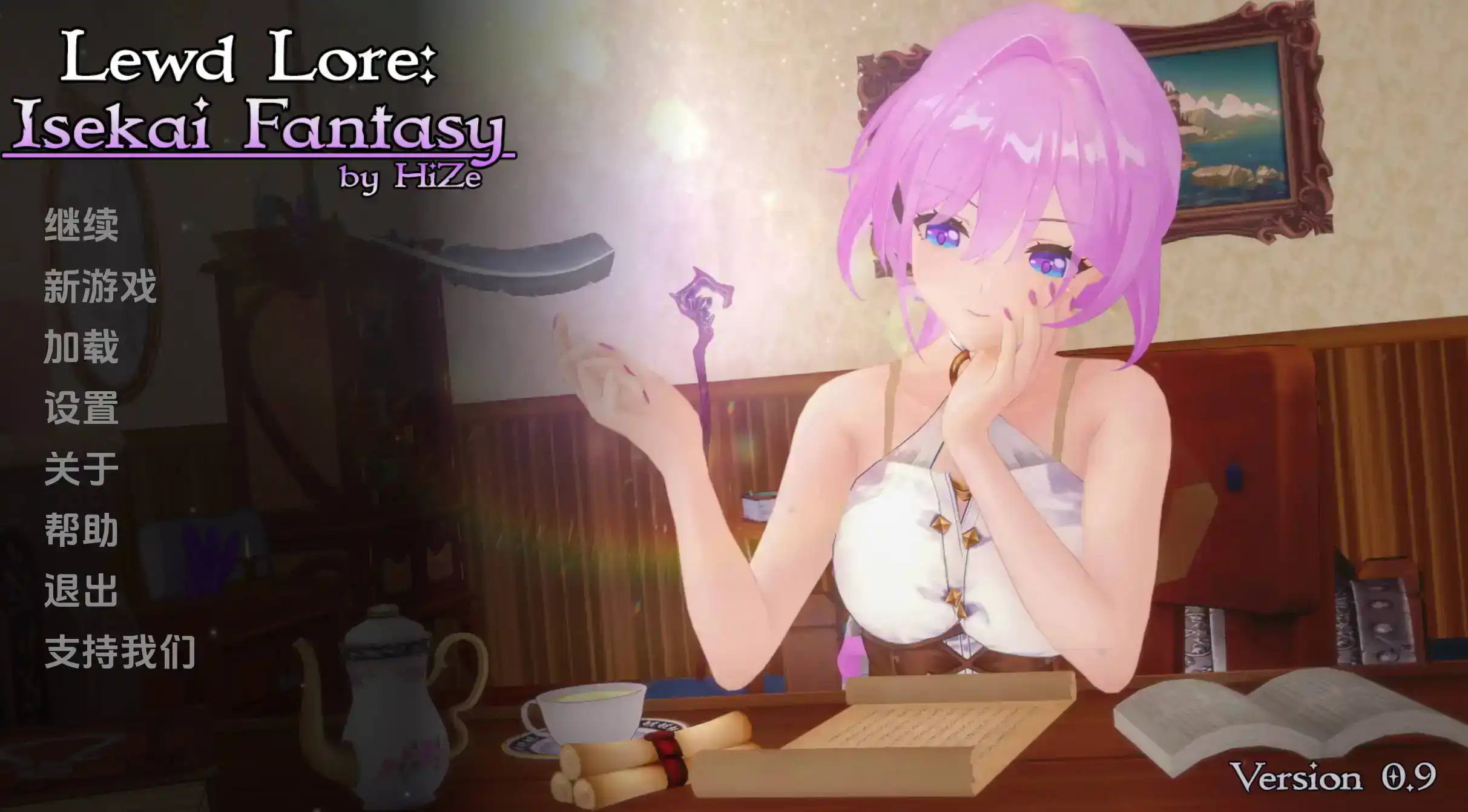 【日系SLG/汉化/沙盒】异世界幻想0.11 AI版【PC+安卓/2.64G/更新】Lewd Lore: Isekai Fantasy 0.11