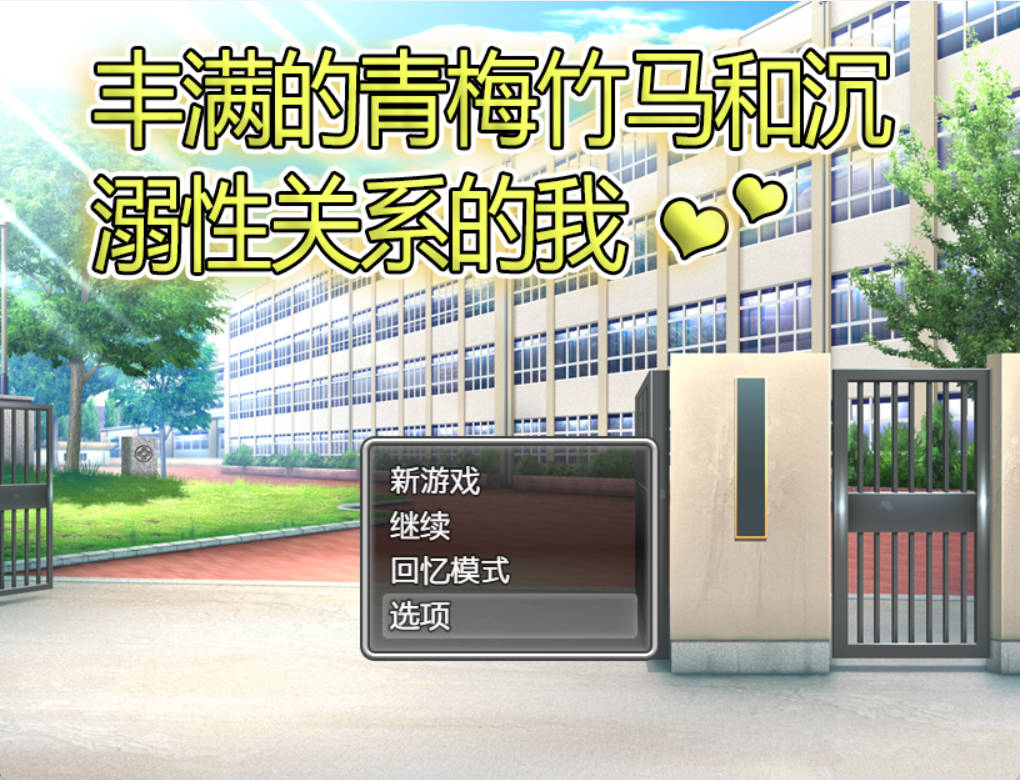 丰满的青梅足马 (6).jpg 丰满的青梅足马 (6).jpg