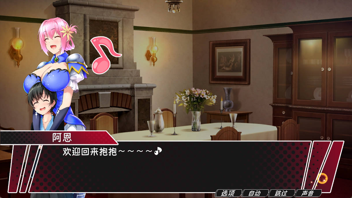 圣骑士阿恩与魔孕咒印 (2).jpg 圣骑士阿恩与魔孕咒印 (2).jpg