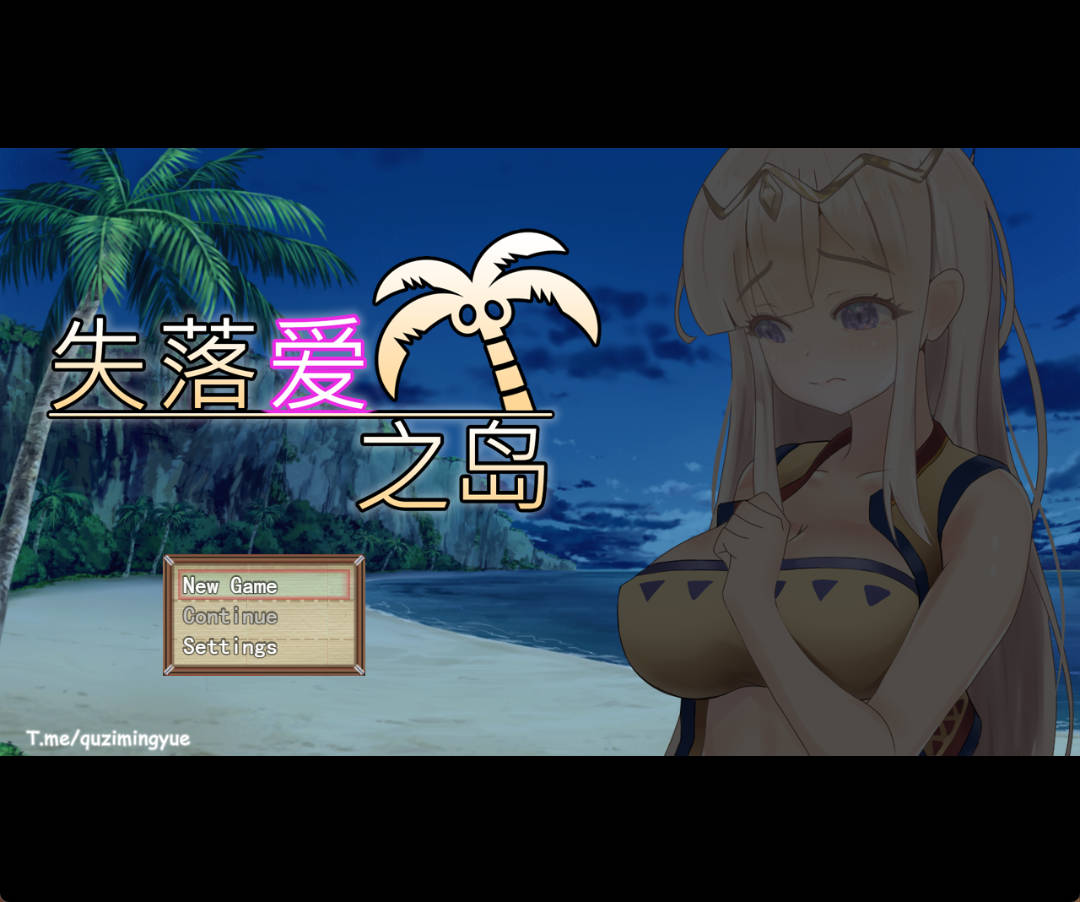 失落爱之岛 (3).jpg 失落爱之岛 (3).jpg
