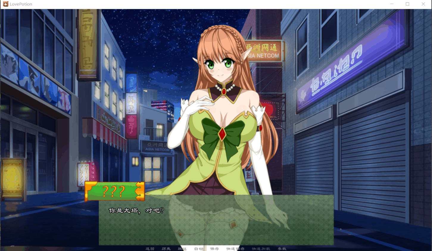 love Potion结晶药剂 (1).jpg love Potion结晶药剂 (1).jpg