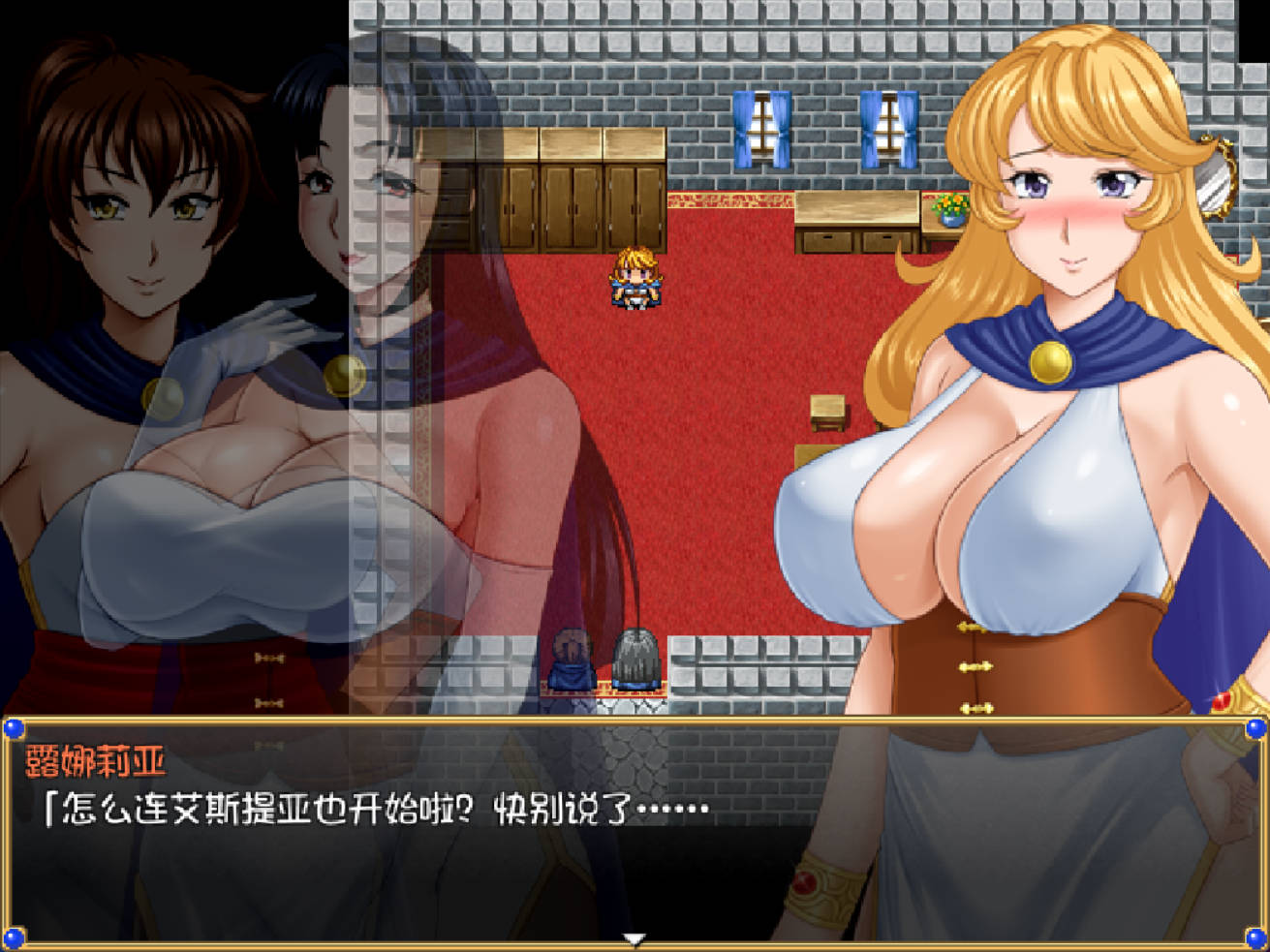 露娜莉亚幻想曲V1.02 (2).jpg 露娜莉亚幻想曲V1.02 (2).jpg