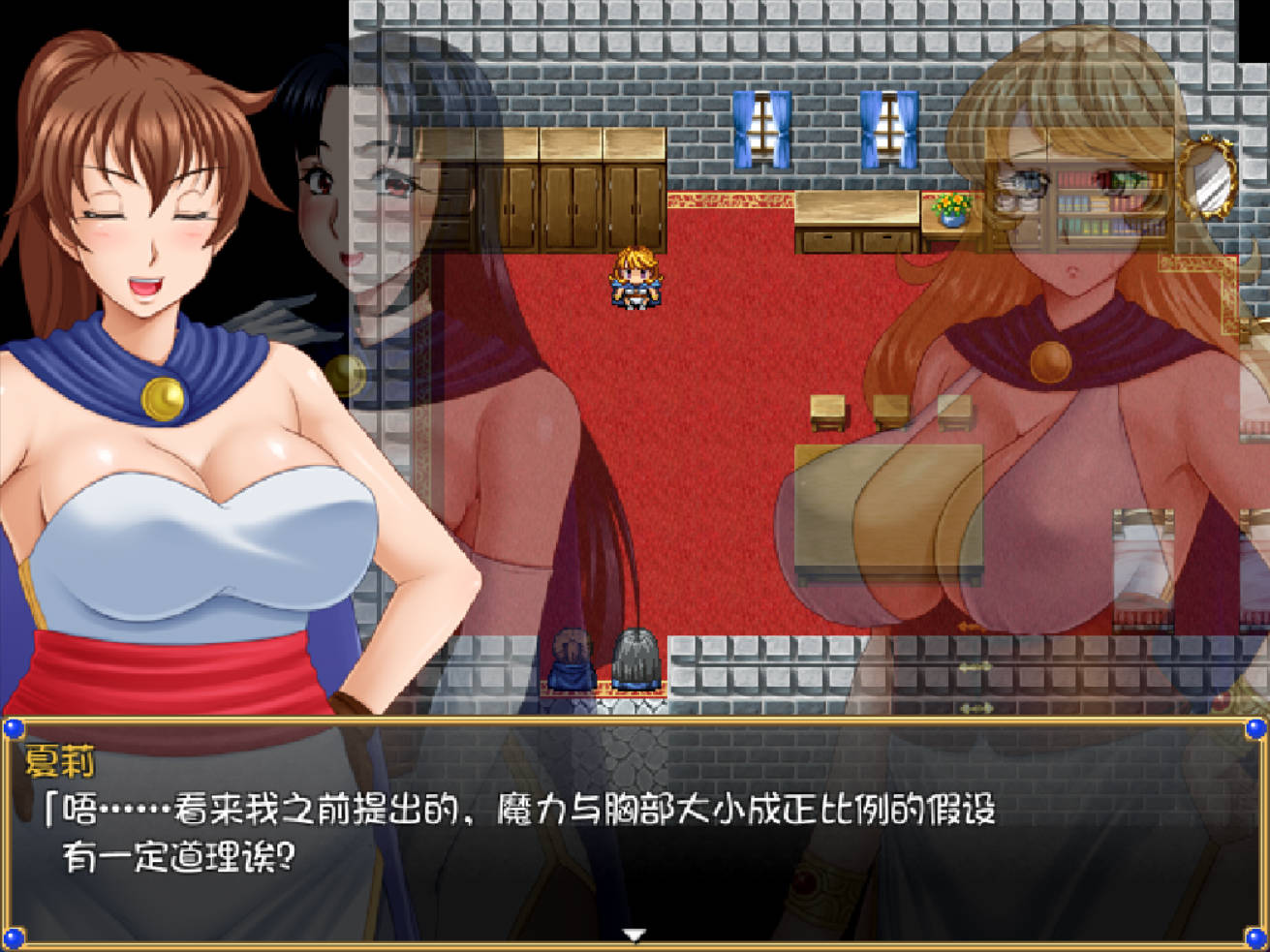 露娜莉亚幻想曲V1.02 (3).jpg 露娜莉亚幻想曲V1.02 (3).jpg