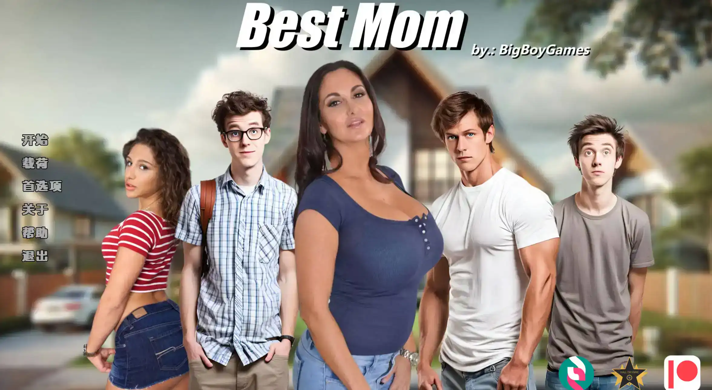 【真人SLG/汉化/沙盒】最佳妈妈v0.8 AI版【PC+安卓/5.51G/更新】Best Mom [v0.8]