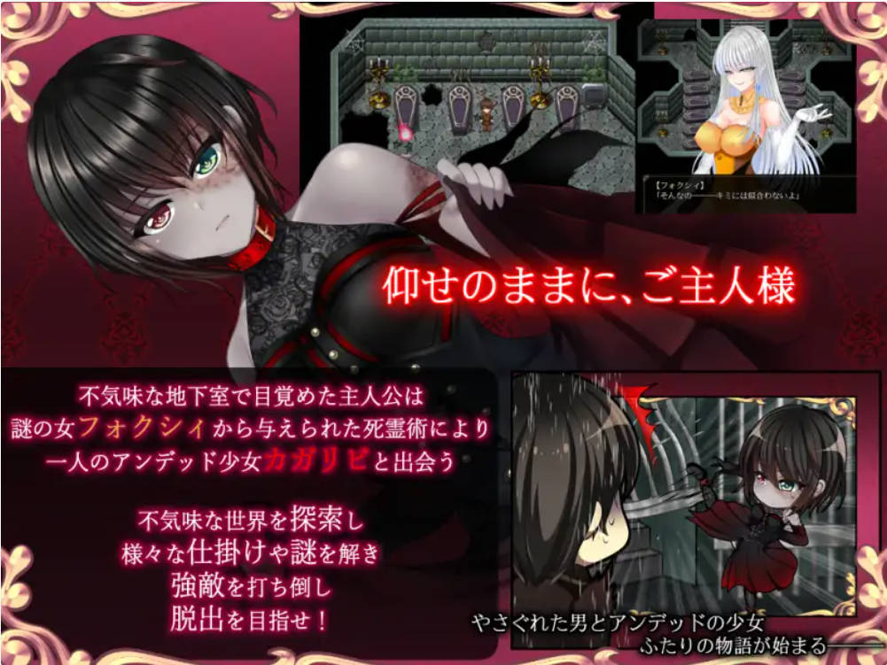 是的,主人Yes My Lord (6).jpg 是的,主人Yes My Lord (6).jpg