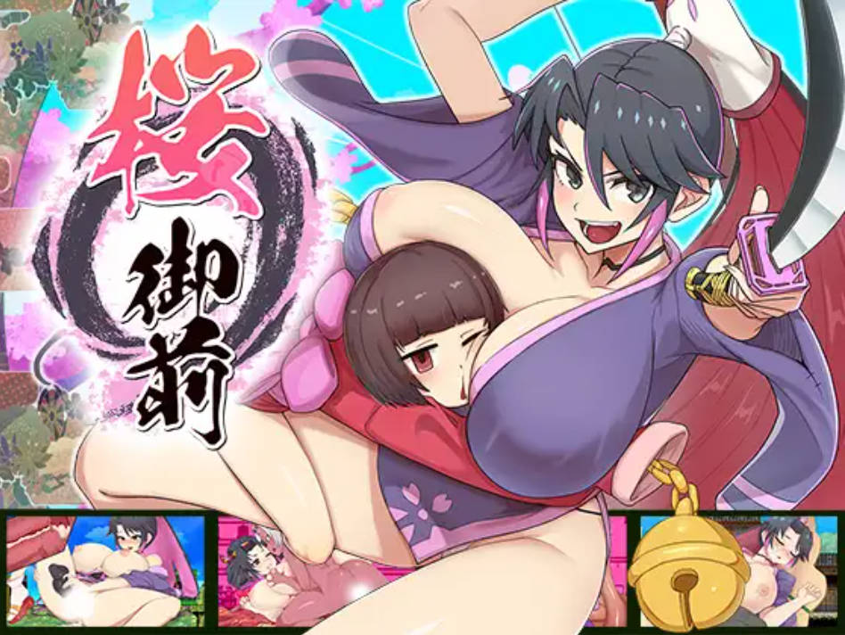 樱御前 (1).jpg 樱御前 (1).jpg