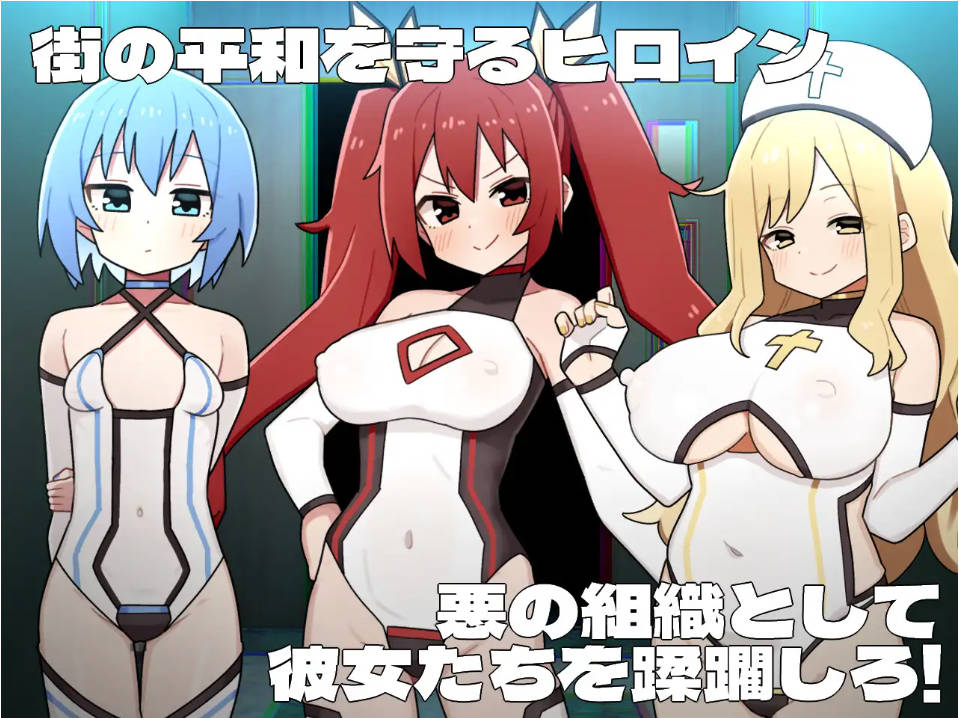 [RPG/恶堕/机翻+AI文本/吞丸/机械X/更新]女主角的黑暗面[Ver1.0.6 V25.01.20][PC/2.20G]