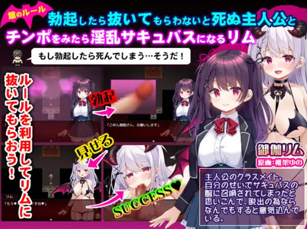 萝莉魅魔馆 (6).jpg 萝莉魅魔馆 (6).jpg