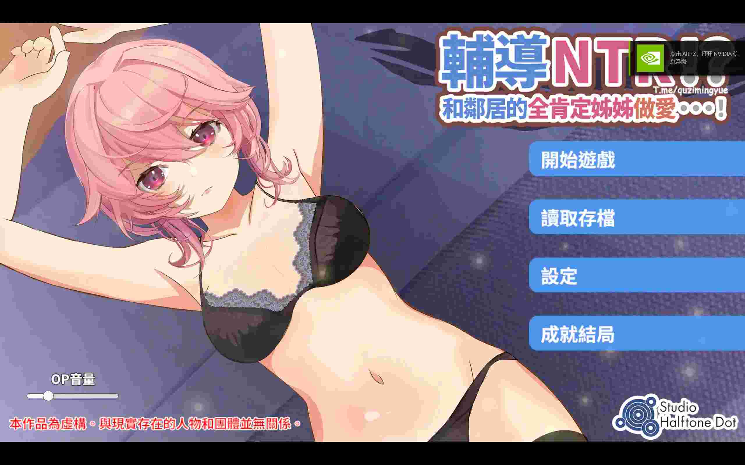 【触摸互动SLG/中文/动态】辅导NTR！？和邻居的全肯定姐姐做爱…！ 官方中文版【电脑/2G】