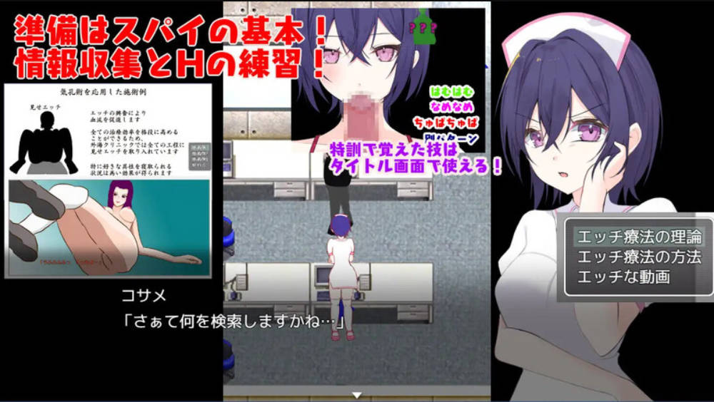 可以和护士发生性关系的医院 (4).jpg 可以和护士发生性关系的医院 (4).jpg