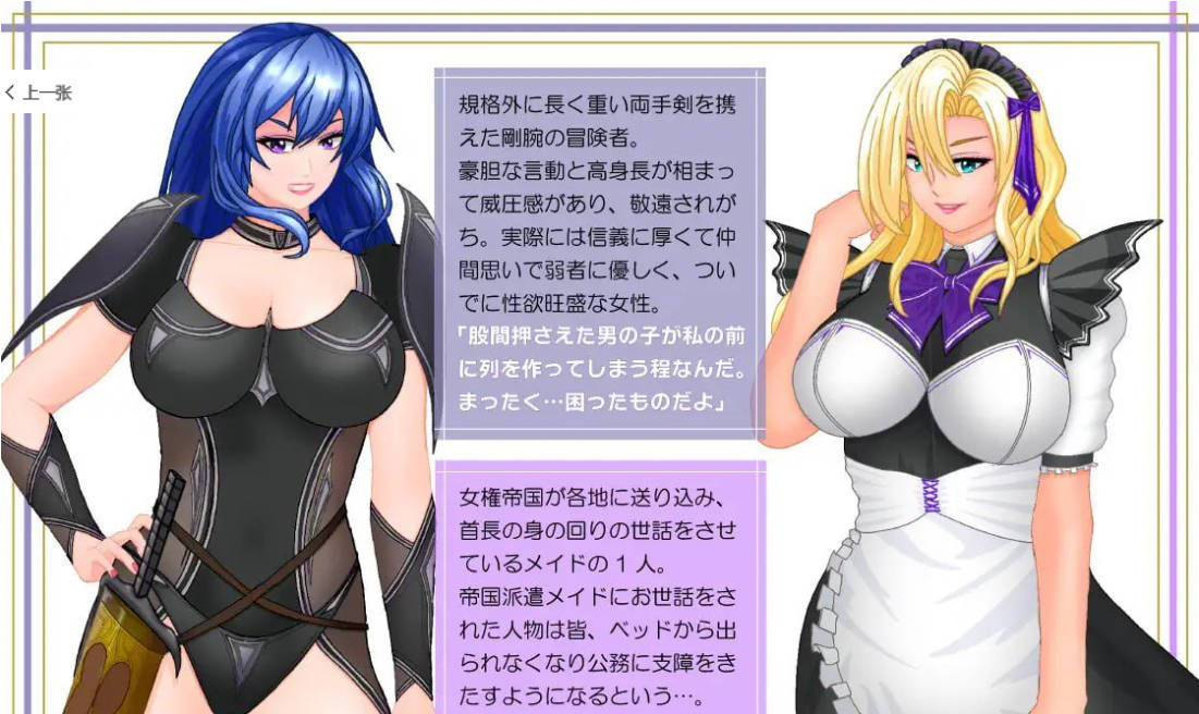 无法征服的女权帝国 (7).jpg 无法征服的女权帝国 (7).jpg