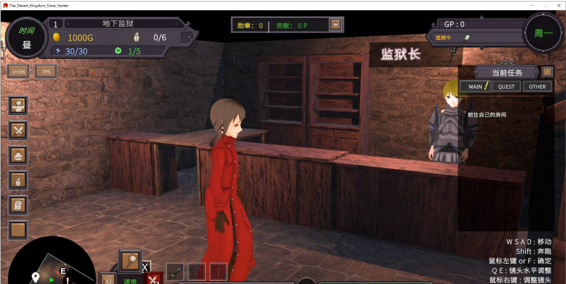 沙漠王国与奴隶猎手V1.1.0 (3).jpg 沙漠王国与奴隶猎手V1.1.0 (3).jpg