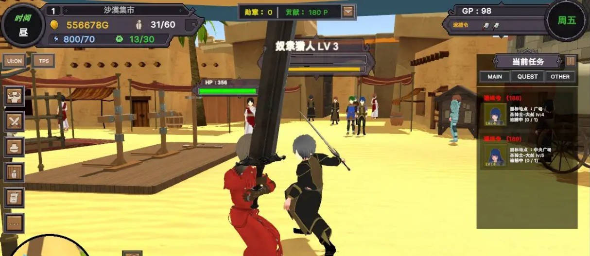 沙漠王国与奴隶猎手V1.1.0 (7).jpg 沙漠王国与奴隶猎手V1.1.0 (7).jpg