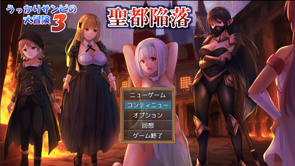 糊涂桑皮的大冒险3 (1).jpg 糊涂桑皮的大冒险3 (1).jpg