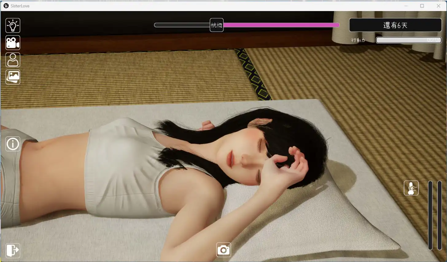 【3D互动SLG/中文/动态】沉睡的羁绊V1.01 官方中文版【电脑/2.6G】沉睡的羁绊 V1.01 官方中文版（眠い絆）