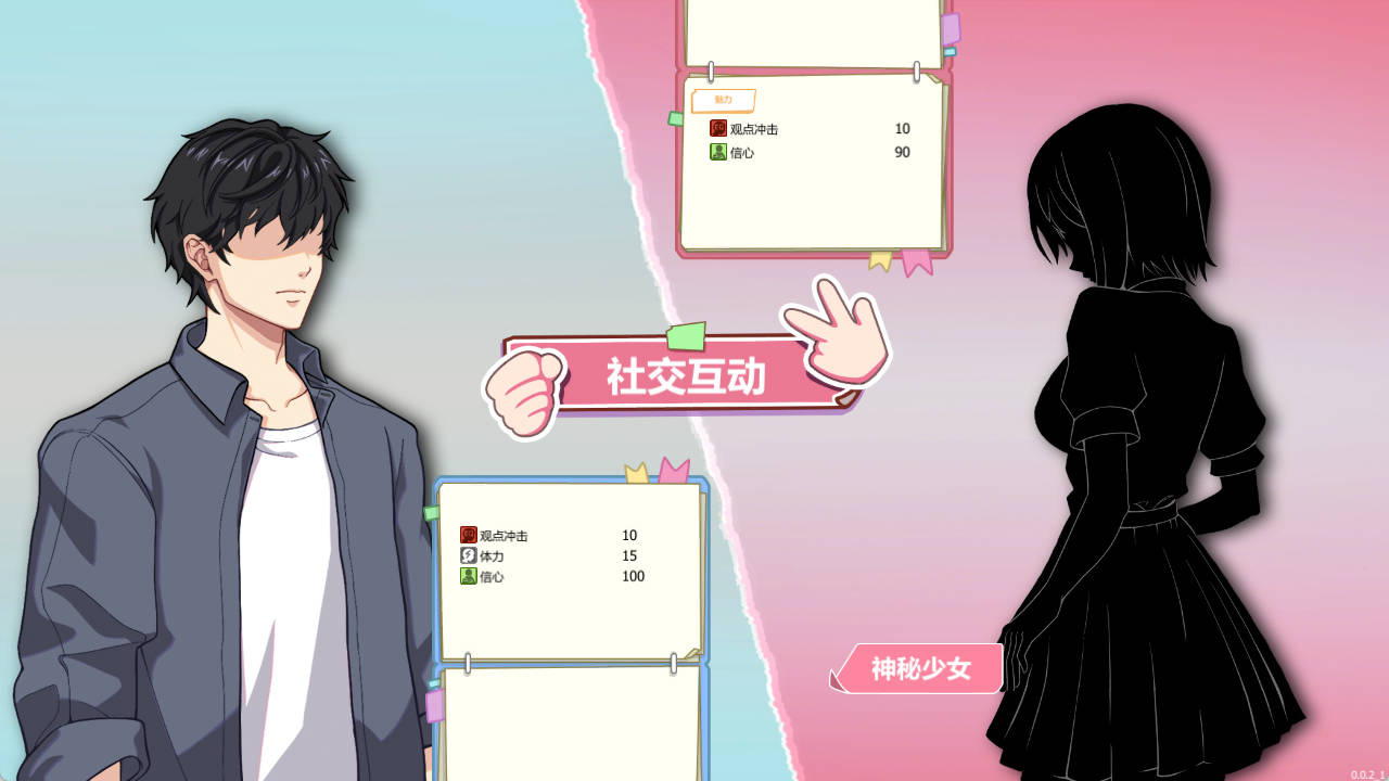 爱与生活:幸福学生V0.0.2.1 (2).jpg 爱与生活:幸福学生V0.0.2.1 (2).jpg