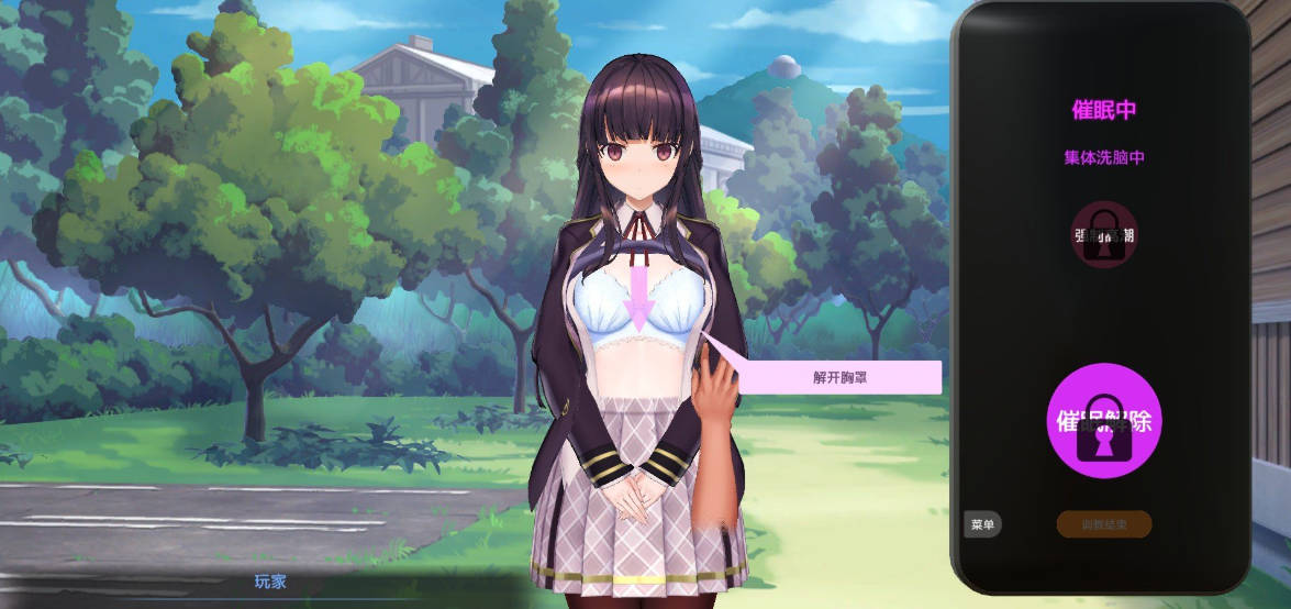 用洗脑APP肆意玩弄狂妄大小姐2 V0.1.0 (3).jpg 用洗脑APP肆意玩弄狂妄大小姐2 V0.1.0 (3).jpg