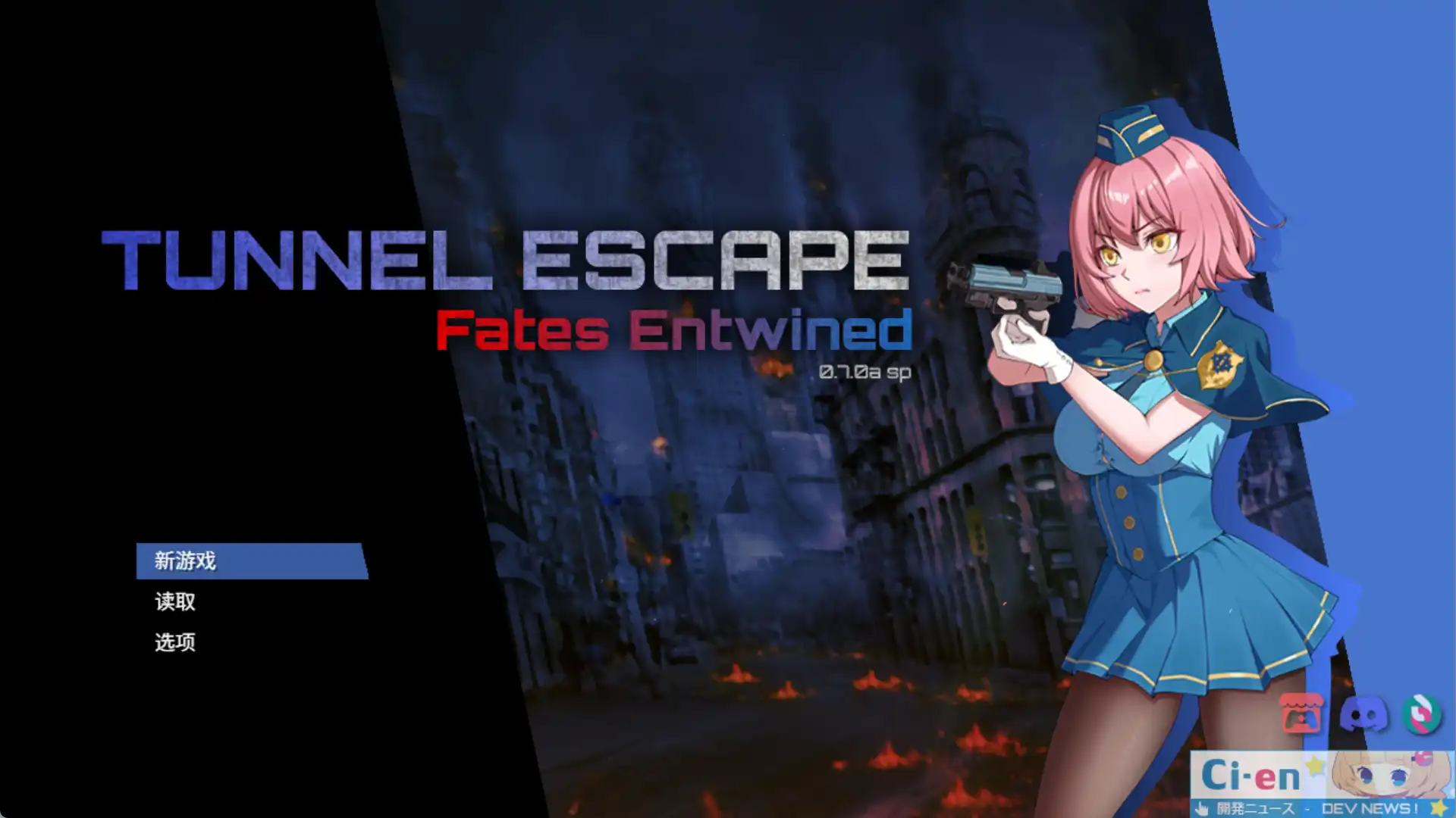 【精品RPG/中文/动态/战斗H】隧道逃生 TUNNEL ESCAPE FE (番外篇) 0.7.1a SP 官方中文版【电脑/1.9G】隧道逃生 TUNNEL ESCAPE FE (番外編) 0.7.1a SP 官方中文版