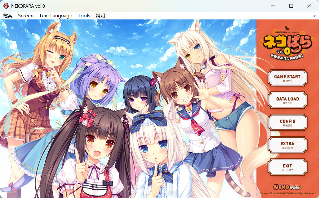 Nekopara猫娘乐园合集 (1).jpg Nekopara猫娘乐园合集 (1).jpg