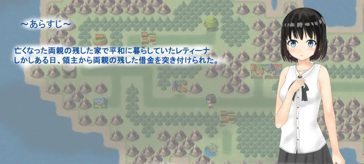 Sacrifice Maiden (2).jpg Sacrifice Maiden (2).jpg