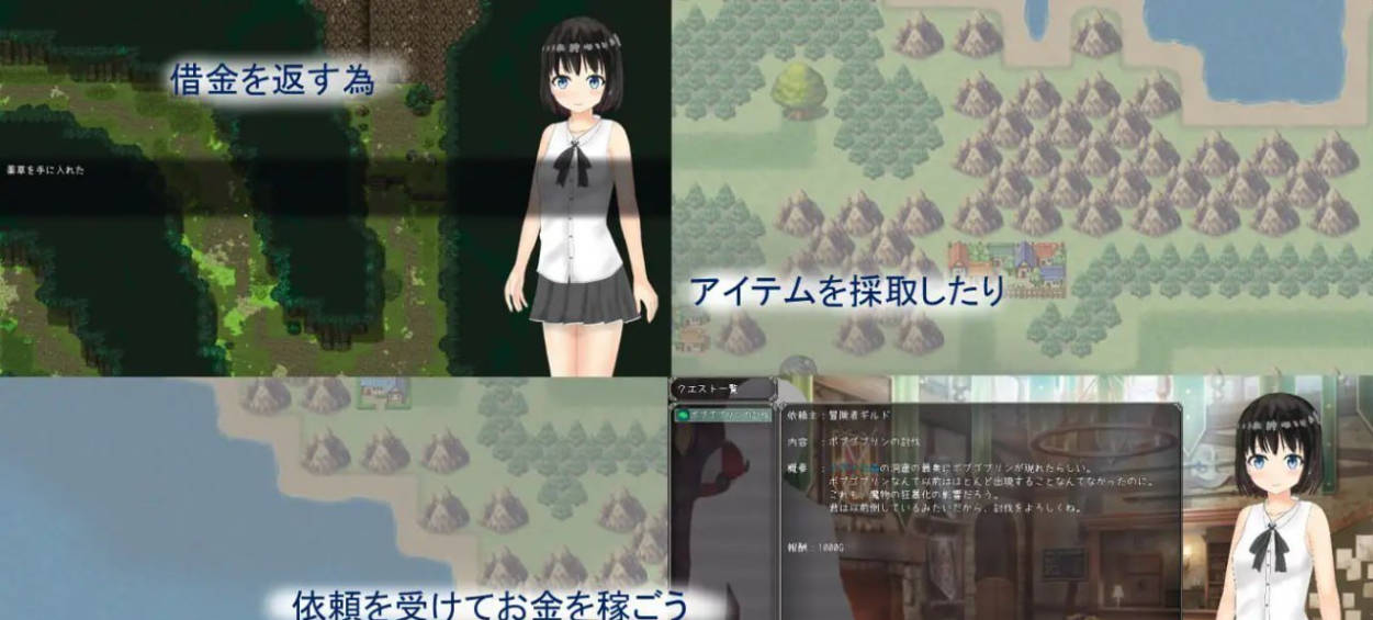 Sacrifice Maiden (5).jpg Sacrifice Maiden (5).jpg